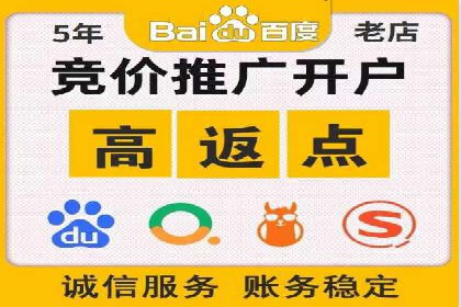 SEM服务公司优化效果案例展示